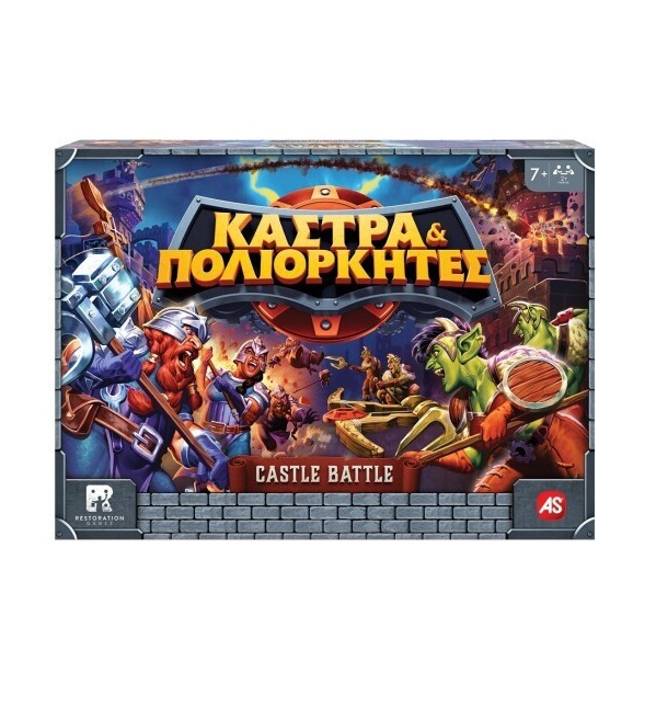 Επιτραπέζιο Κάστρα & Πολιορκητές (1040-24300)