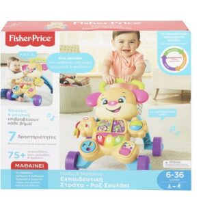 Fisher Price Laugh & Learn Εκπαιδευτική Στράτα Ροζ Σκυλάκι Smart Stages (FTC68)